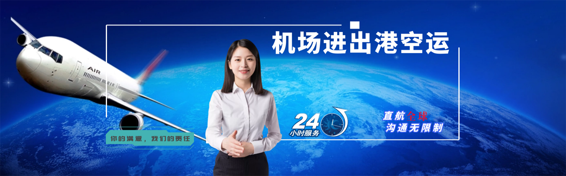 资阳到葡萄牙物流公司-资阳至葡萄牙物流专线-资阳空运到葡萄牙-优时通物流有限公司